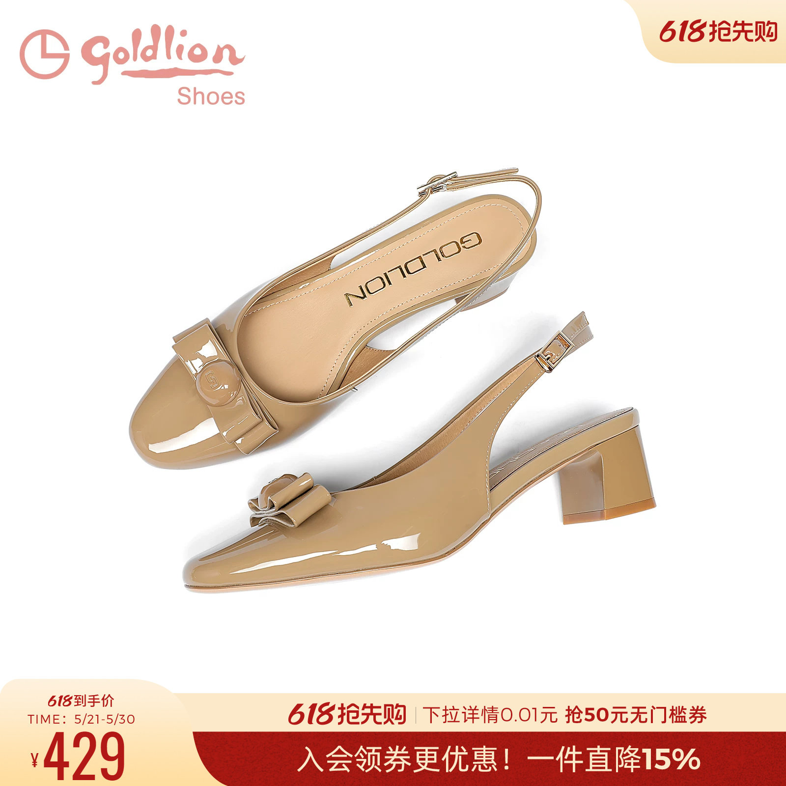 金利来女鞋夏季时尚优雅粗跟后空单鞋圆头蝴蝶结中跟包头时装凉鞋