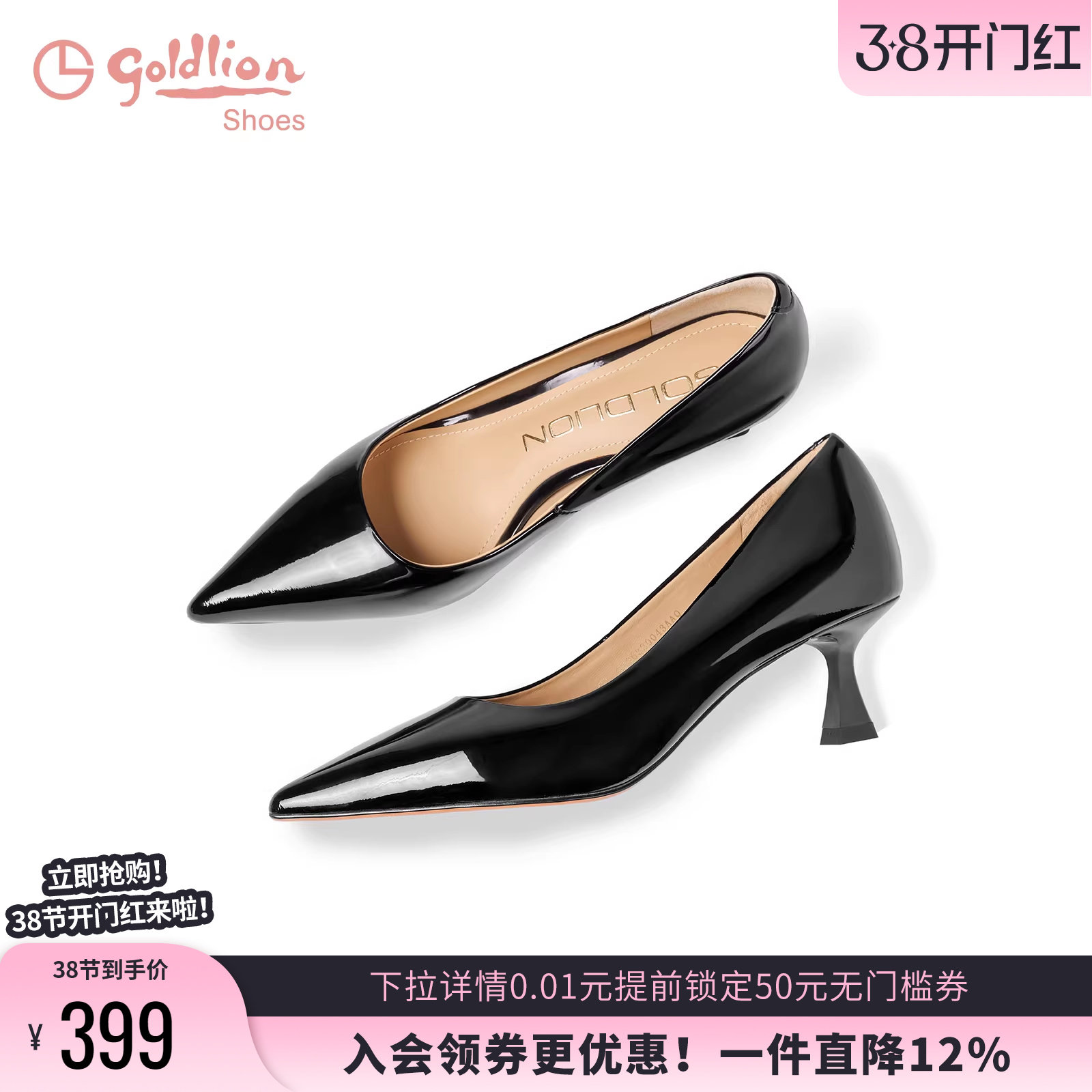 金利来女鞋商场同款春秋款尖头细跟高跟鞋不累脚黑色浅口工作单鞋