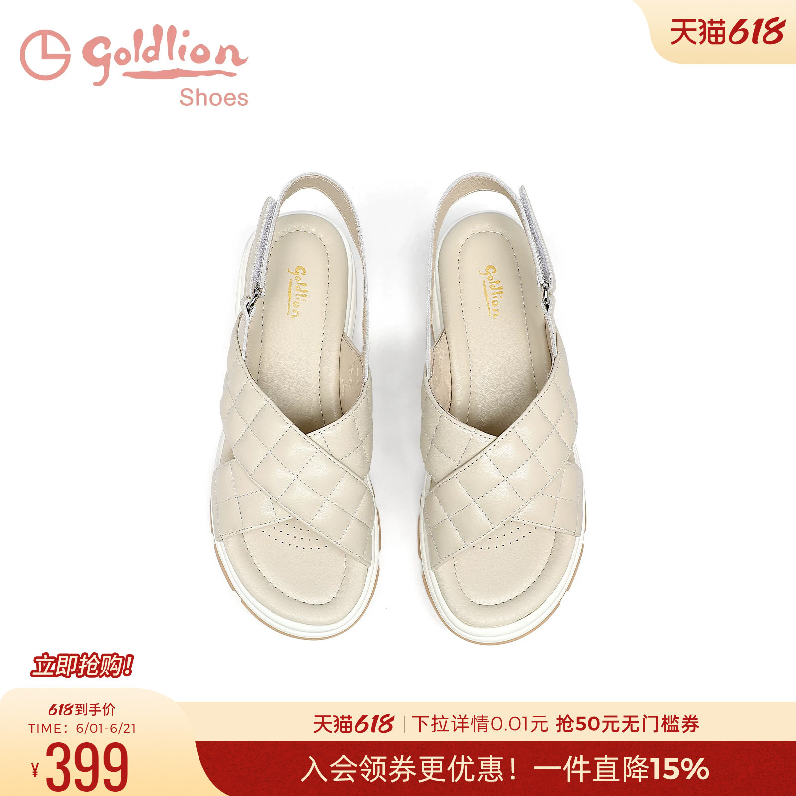 金利来女鞋夏季新款交叉带休闲旅游罗马鞋厚底坡跟运动凉鞋女外穿