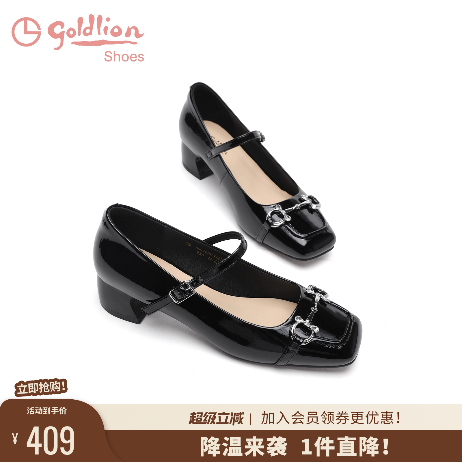 金利来粗跟浅口玛丽珍单鞋