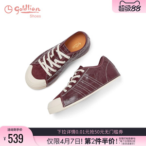 金利来女鞋2026春季新款显脚小内增高羊皮板鞋百搭平底运动休闲鞋