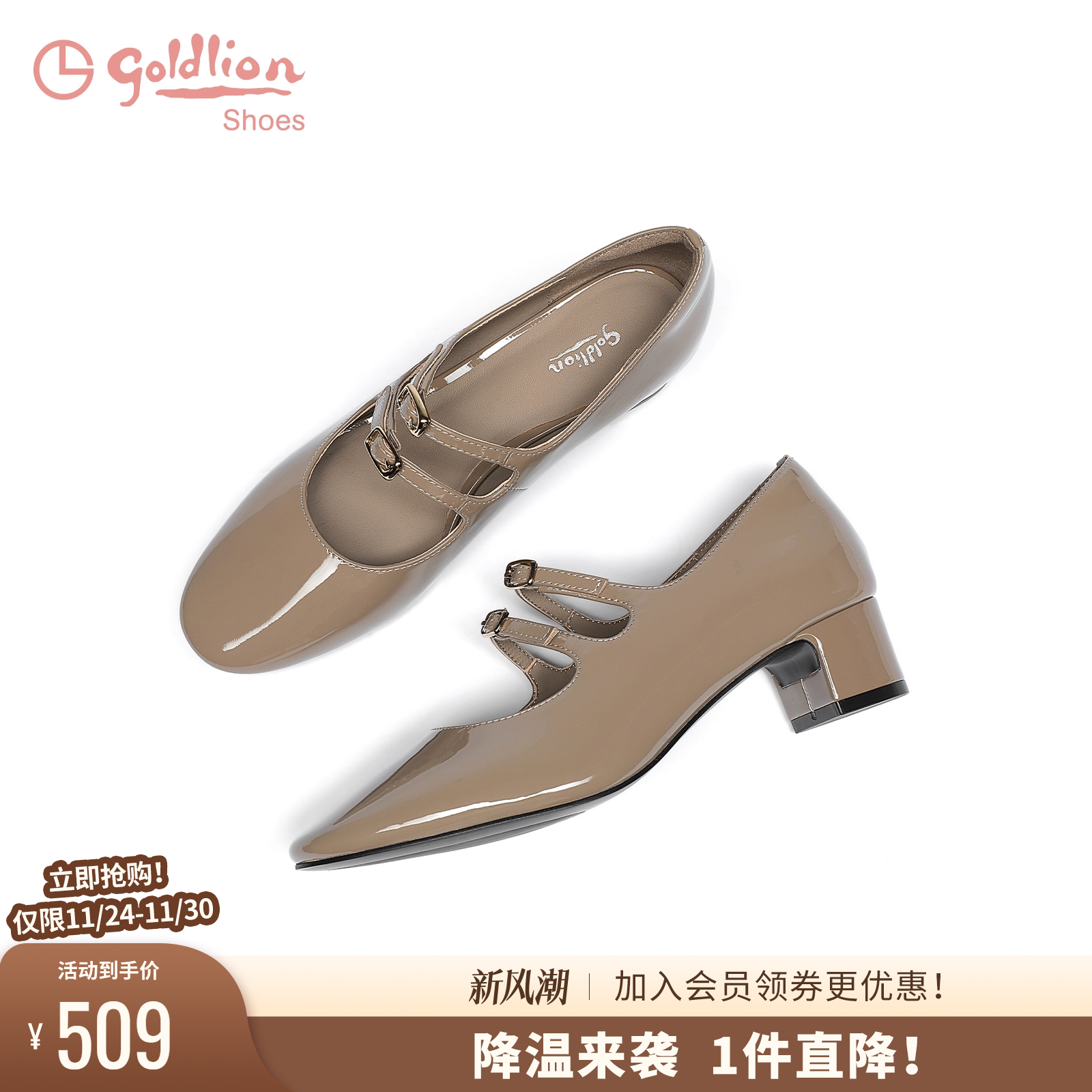 金利来粗跟百搭玛丽珍单鞋