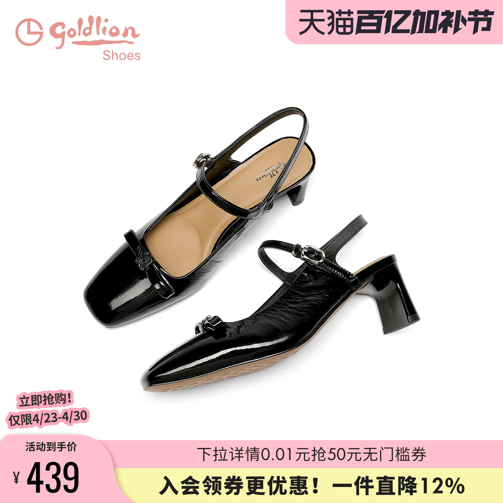 金利来高跟配裙子凉鞋女2025夏季新款女鞋真皮粗跟法式玛丽珍单鞋