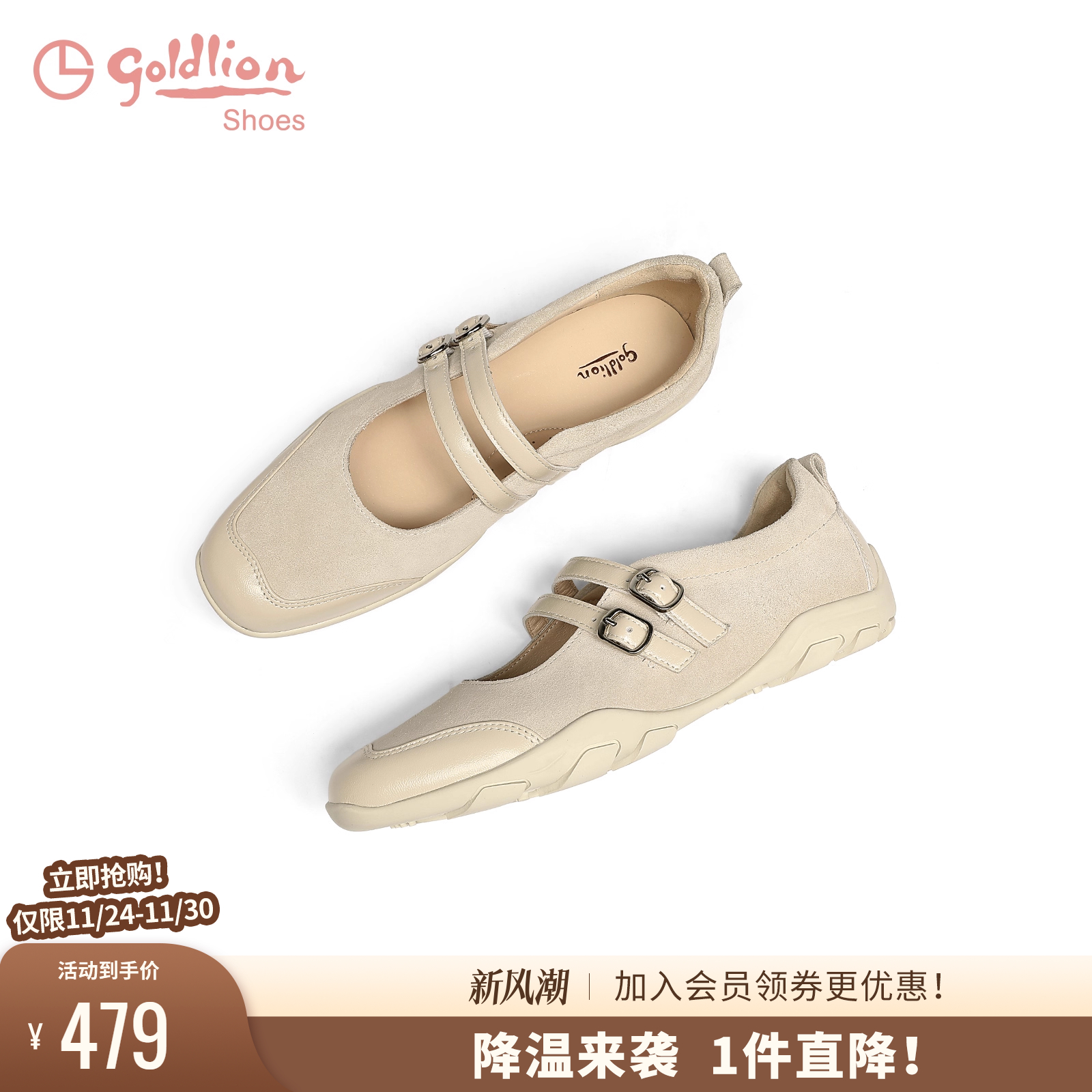 秋季小香风一字带晚晚鞋子金利来