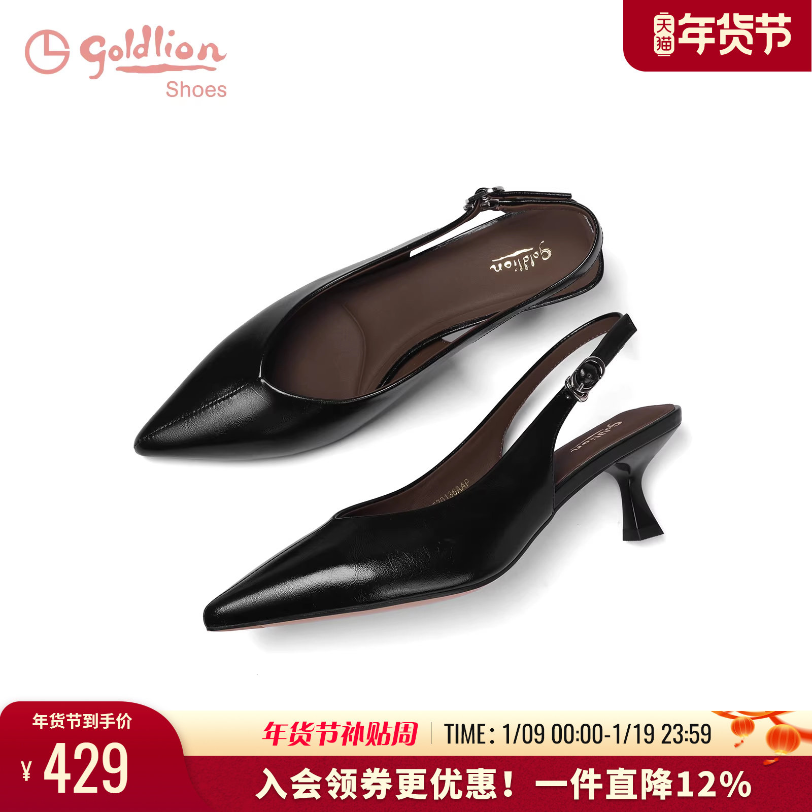 金利来黑色高跟鞋女细跟2025夏季新款女鞋一脚蹬法式尖头后空凉鞋