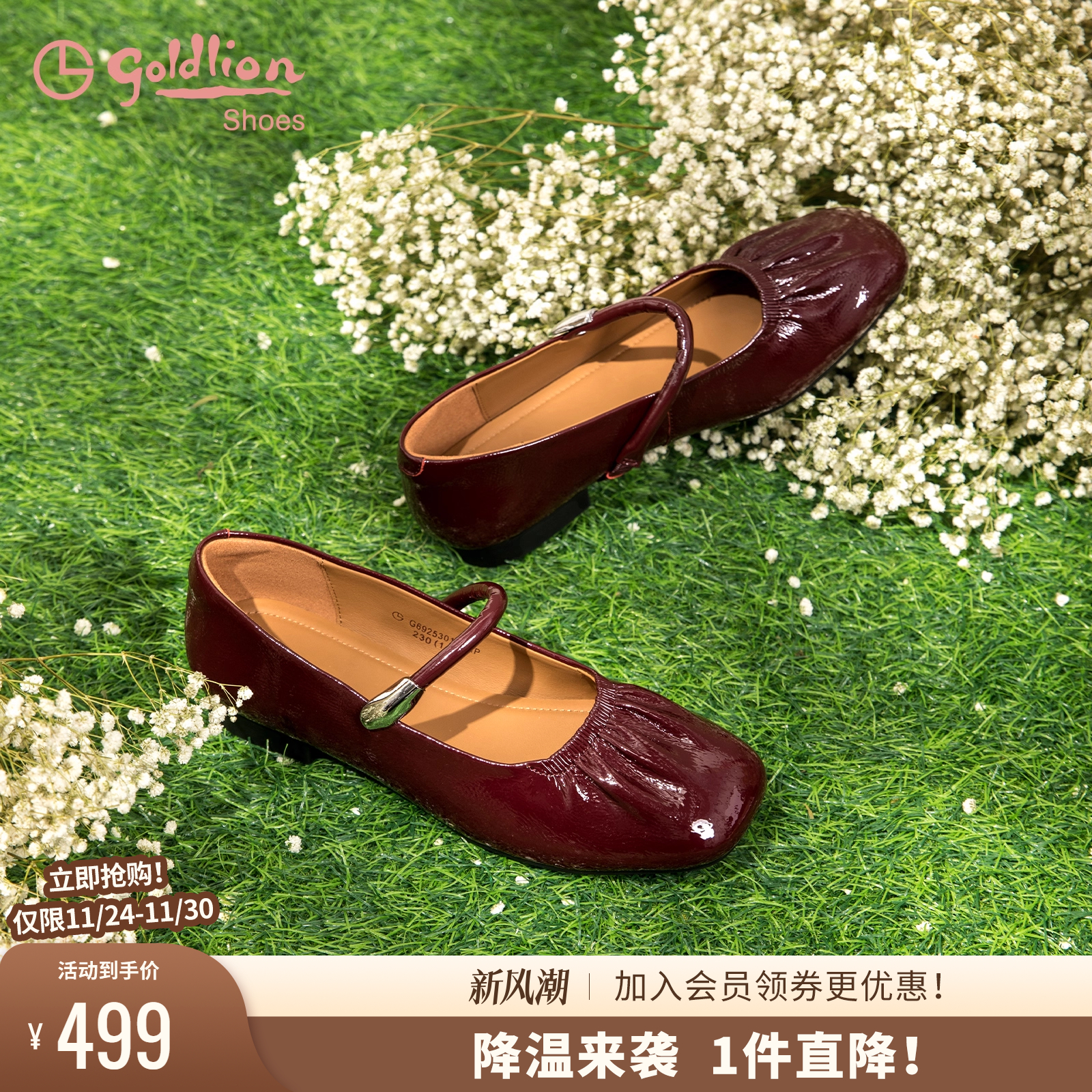 潮流精品，品质保证