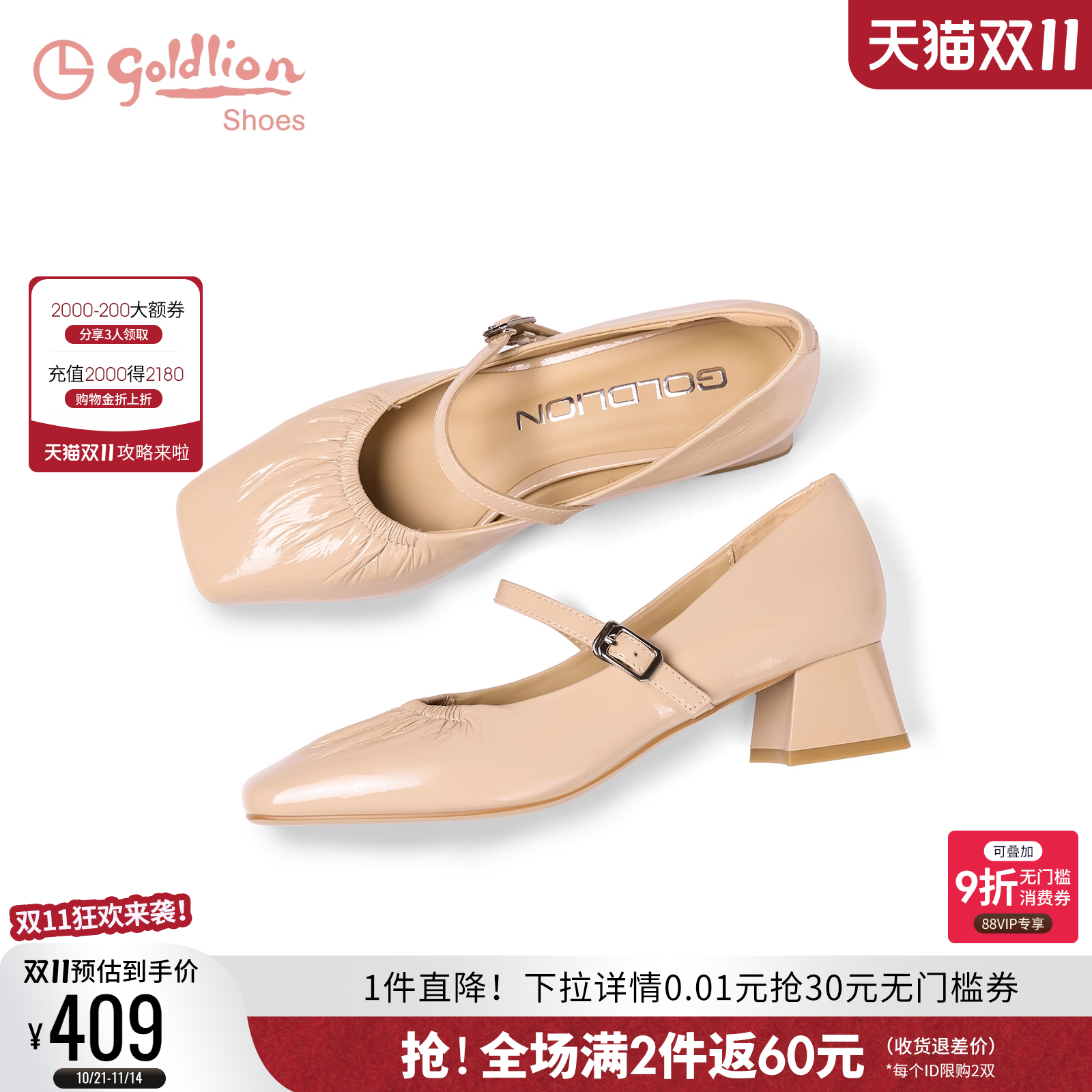 潮流精品，品质保证