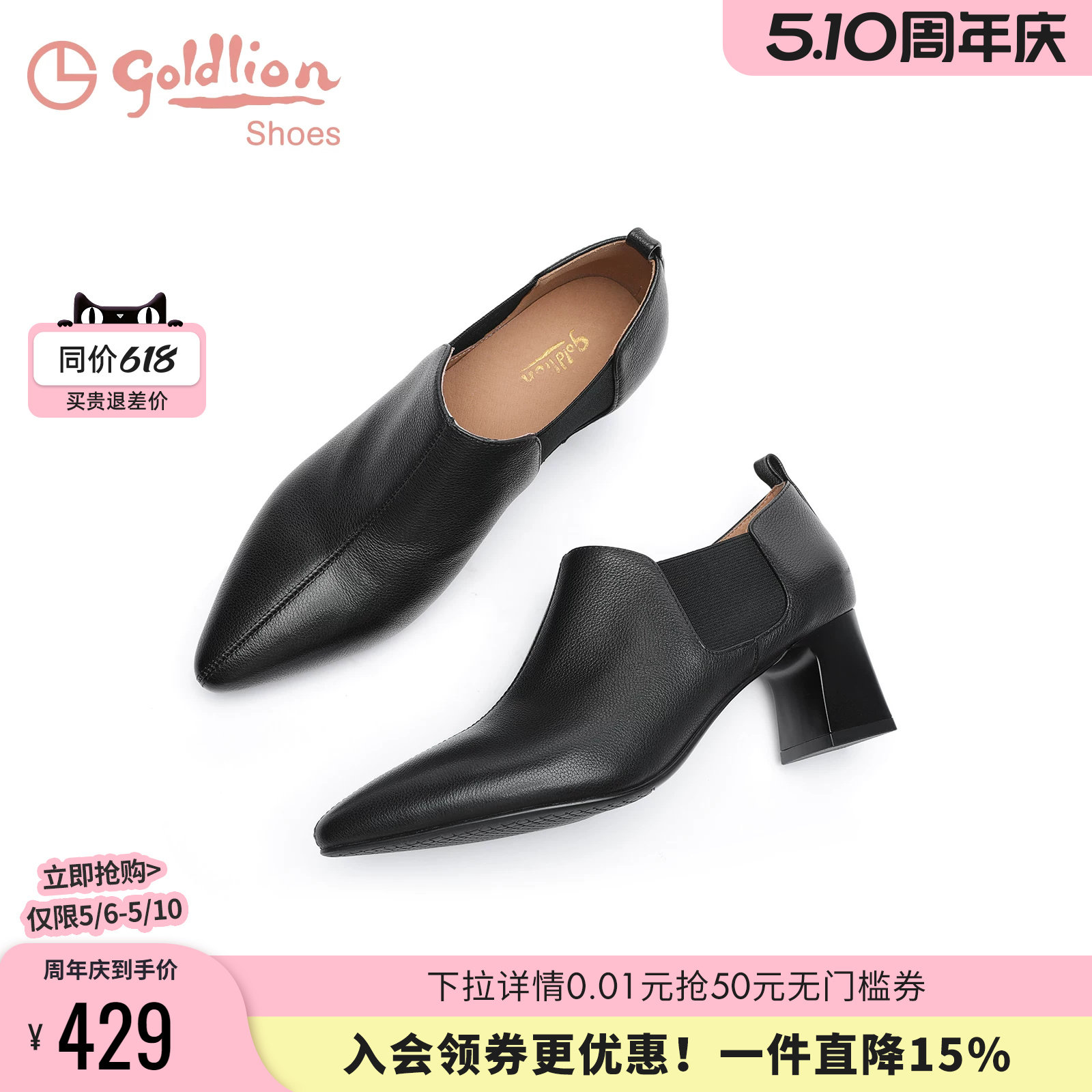 金利来女鞋春秋新款黑色牛皮中跟裸靴百搭通勤尖头粗跟深口单鞋女
