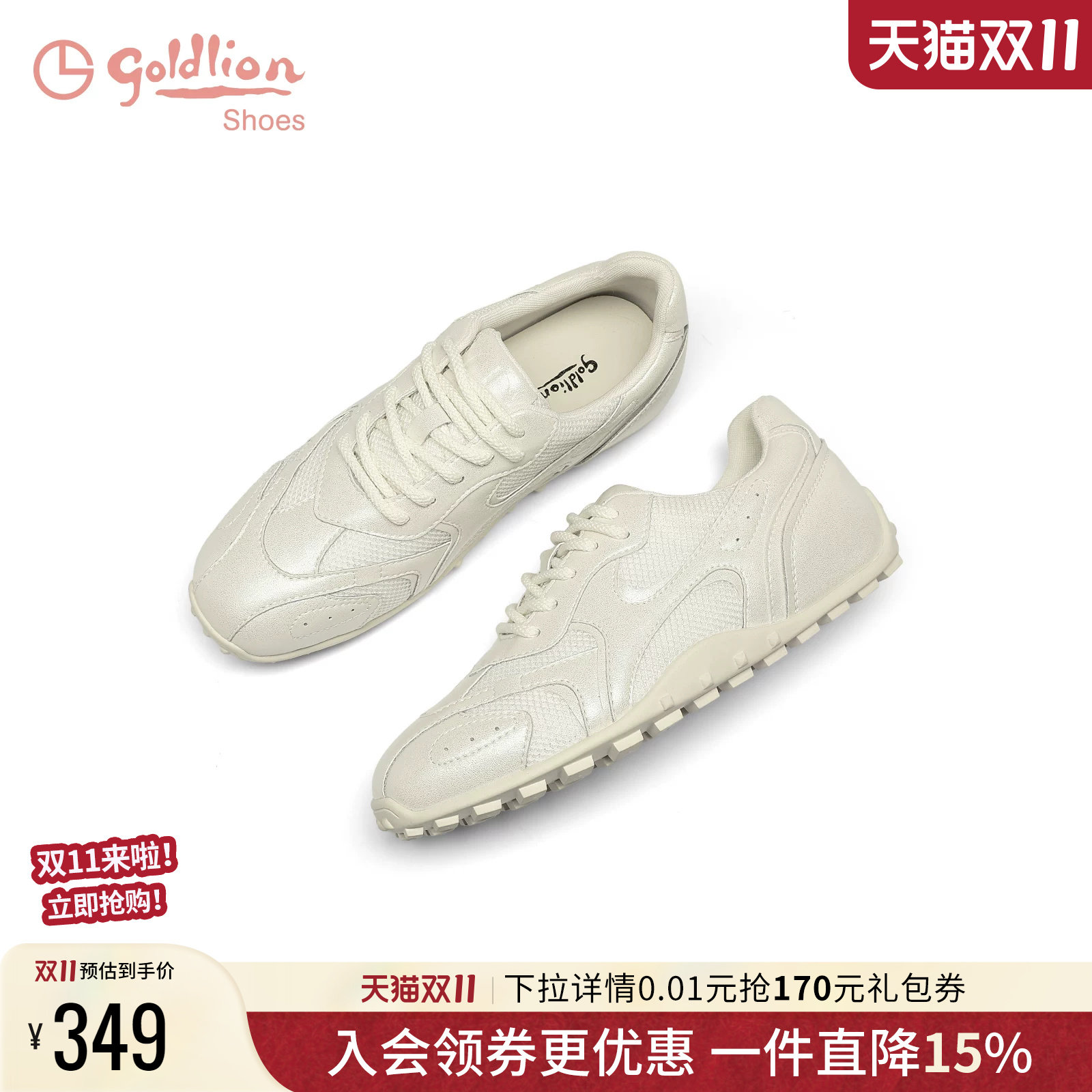 金利来女鞋秋季新款小白鞋百搭平底德训鞋女休闲运动系带赛车鞋