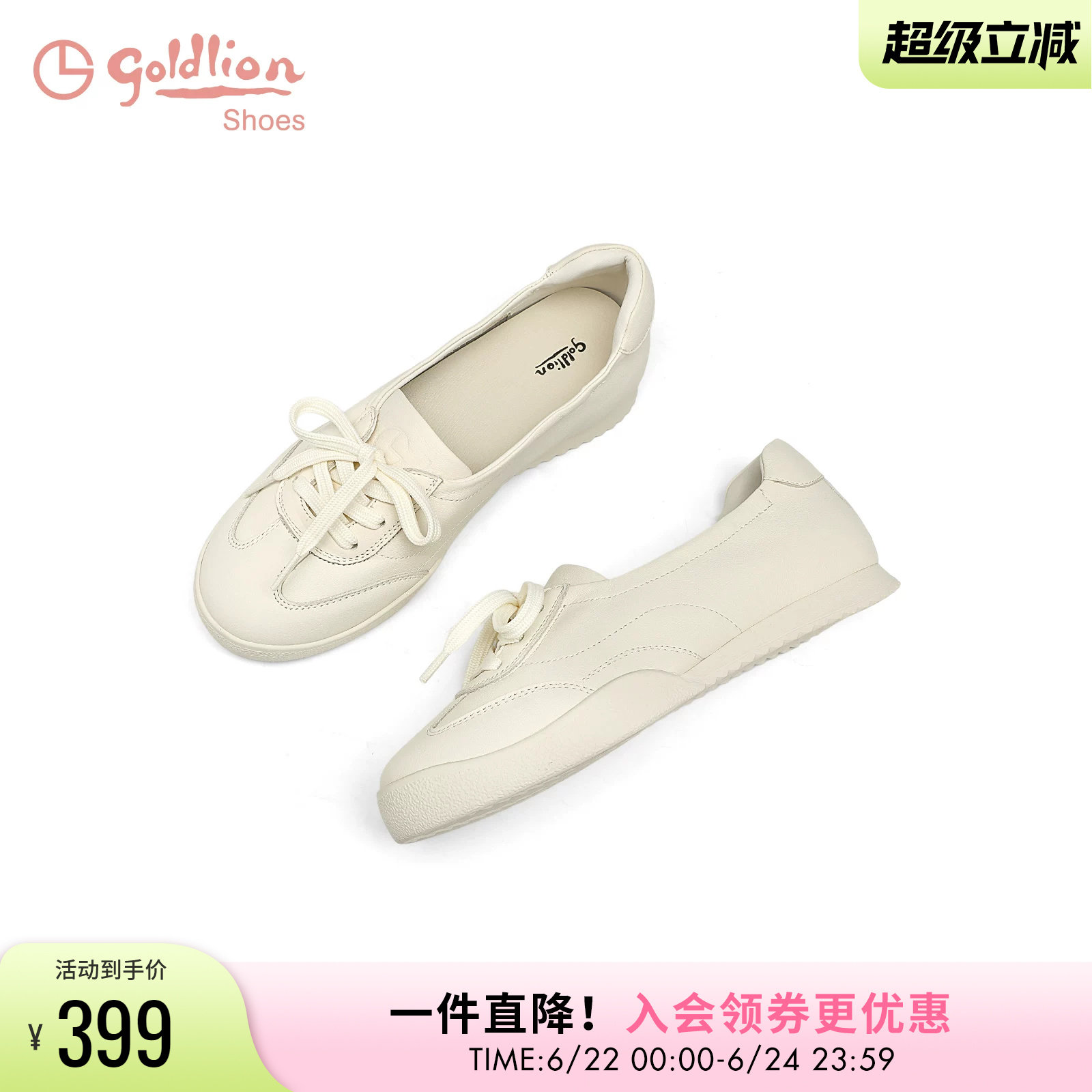金利来一脚蹬芭蕾风德训鞋女2026夏季新款女鞋软皮平底休闲小白鞋