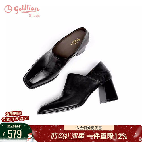 金利来法式手抓纹深口单鞋