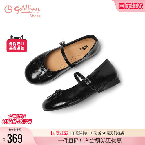 金利来玛丽珍鞋女2026夏季新款女鞋时尚百搭休闲平底单鞋女懒人鞋