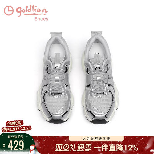 金利来厚底运动老爹鞋