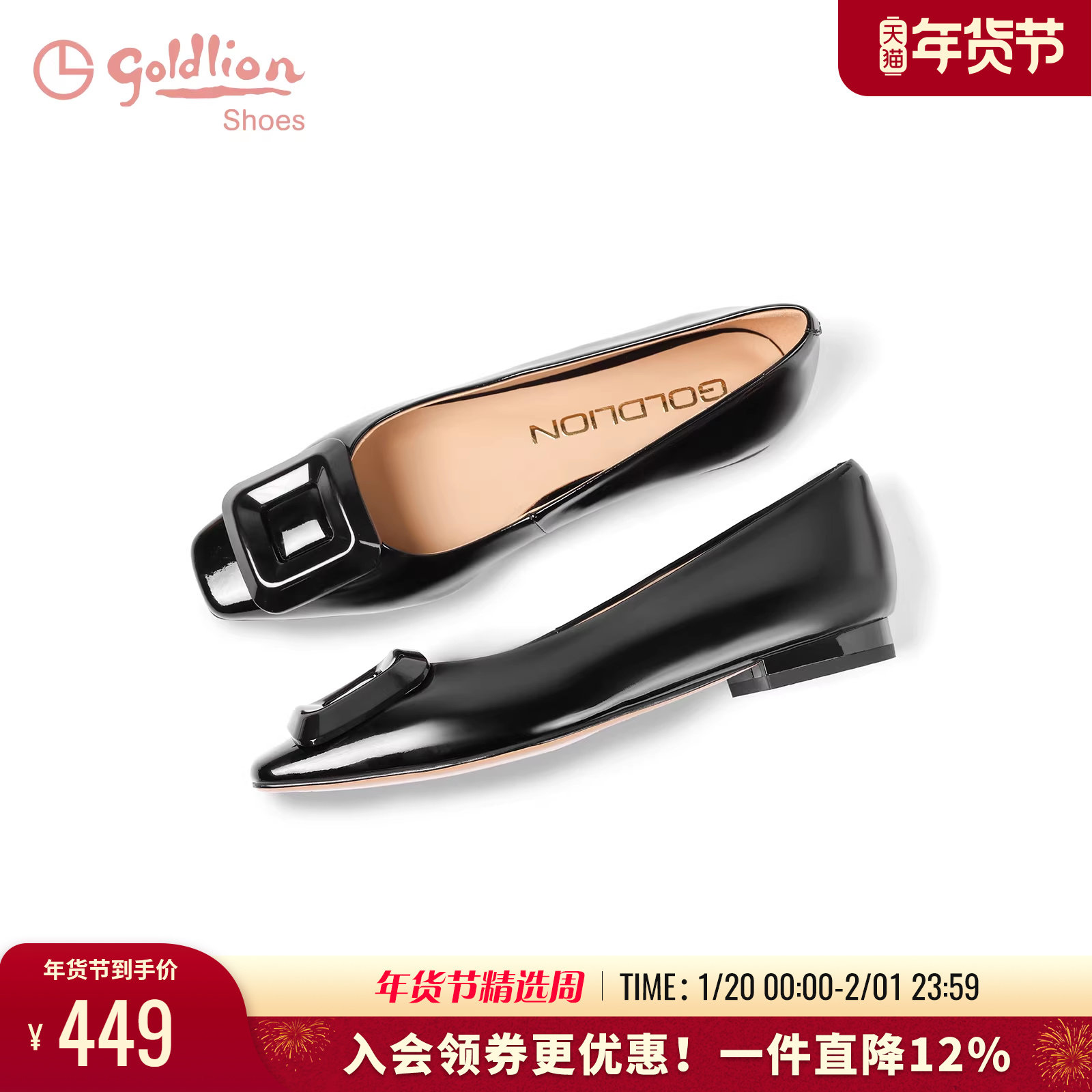 金利来女鞋商场同款春秋款休闲通勤一脚蹬平底鞋百搭低跟浅口单鞋,女鞋,浅口单鞋,淘宝优惠券,粉丝福利购,淘宝优惠卷