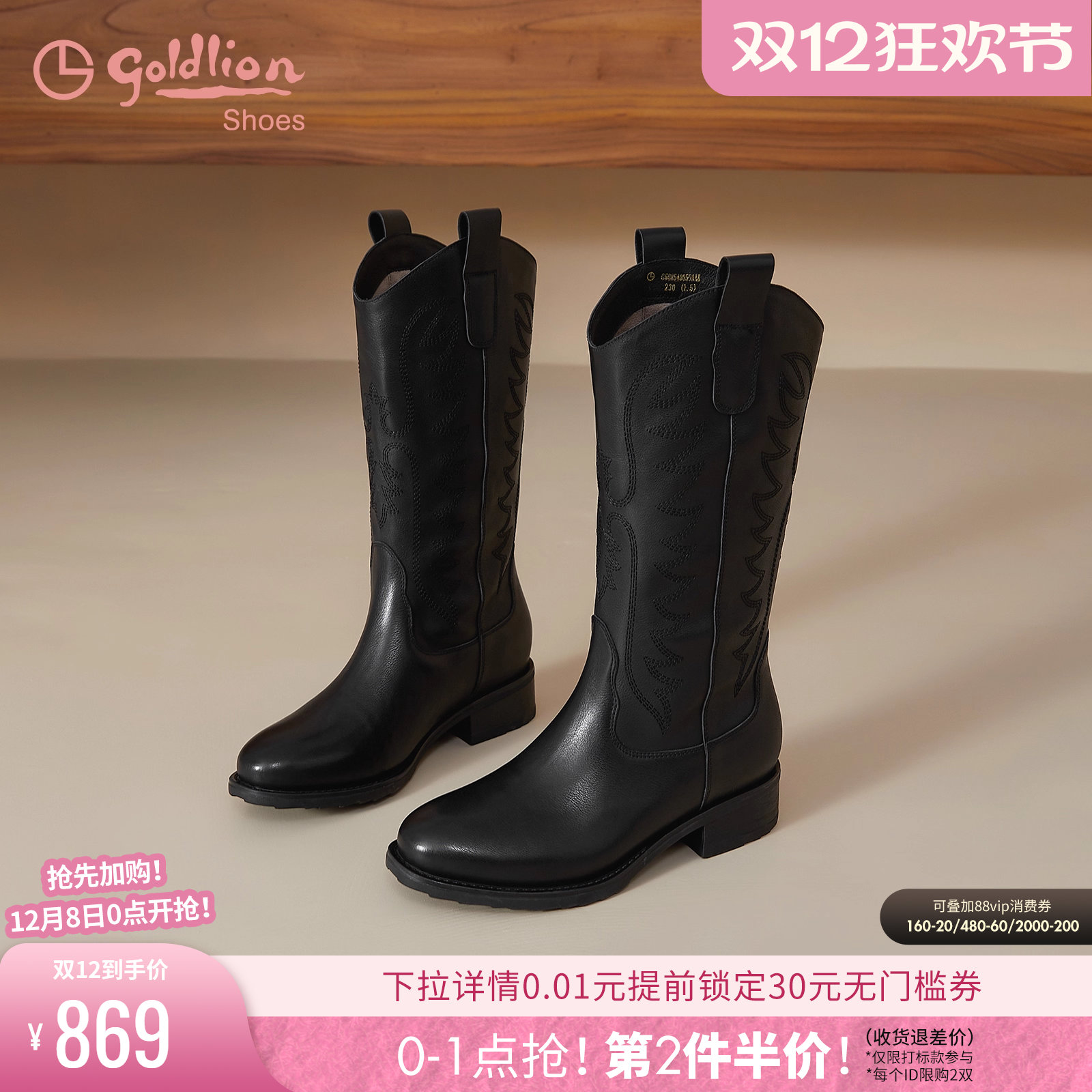 潮流精品，品质保证