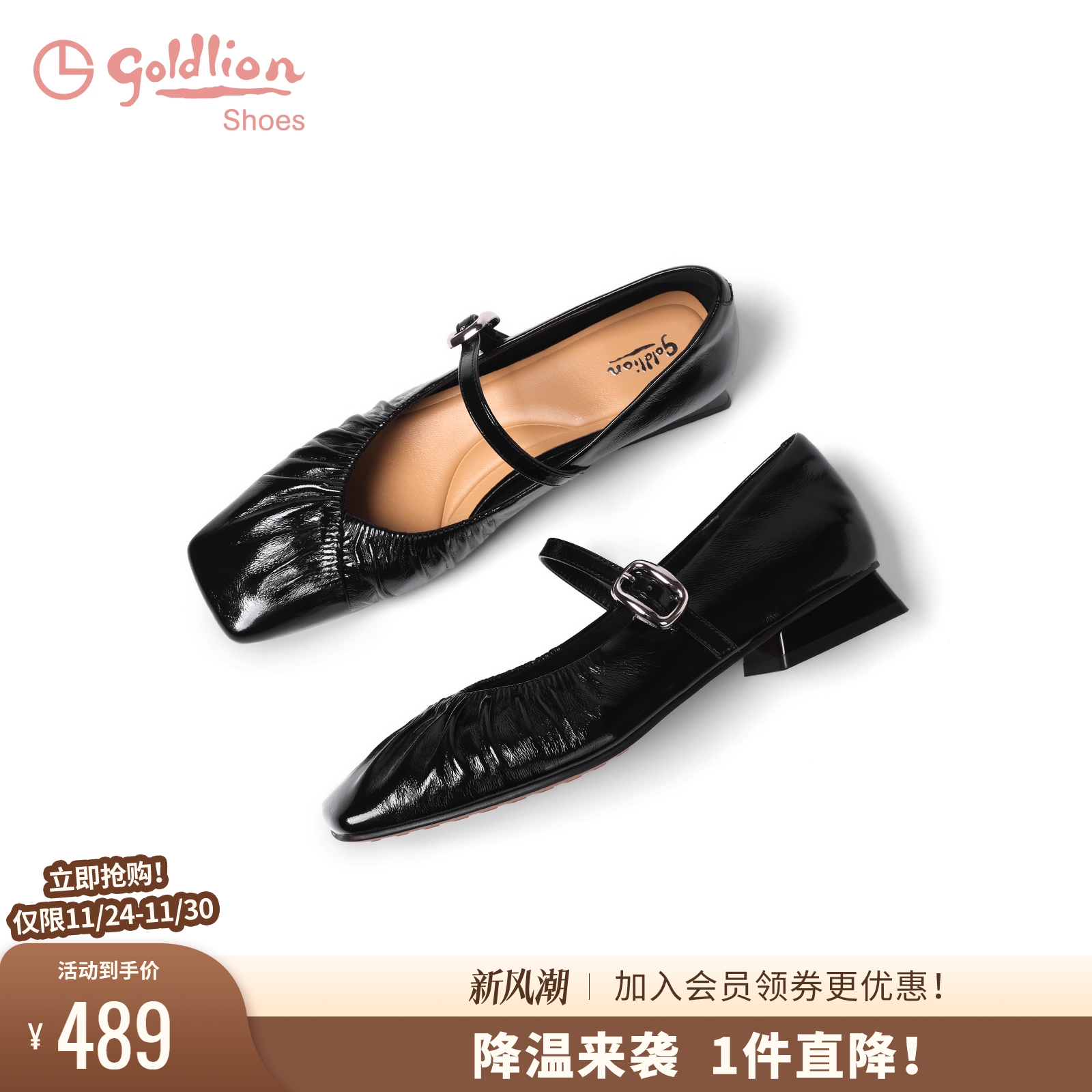 潮流精品，品质保证