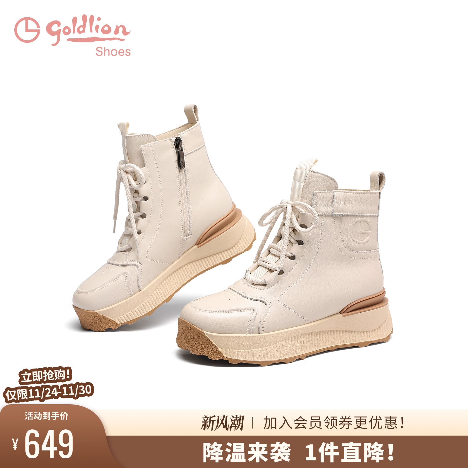 金利来羊毛加绒保暖短靴子女