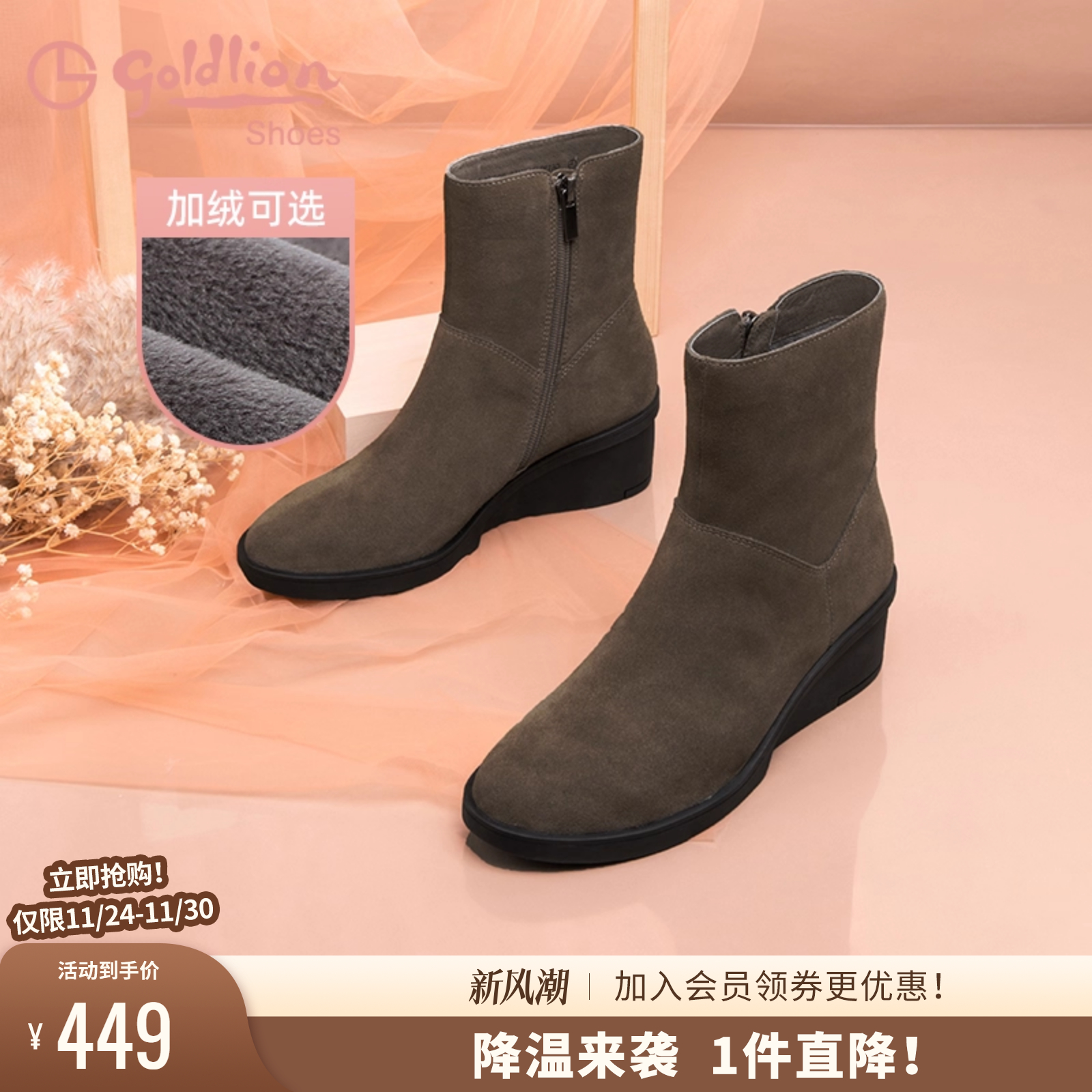 金利来女鞋冬季黑色绒面妈妈女靴舒适百搭保暖加绒休闲坡跟短靴女