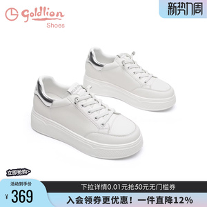 金利来松糕厚底鞋女春秋新款女鞋百搭运动休闲高级感小白鞋女板鞋