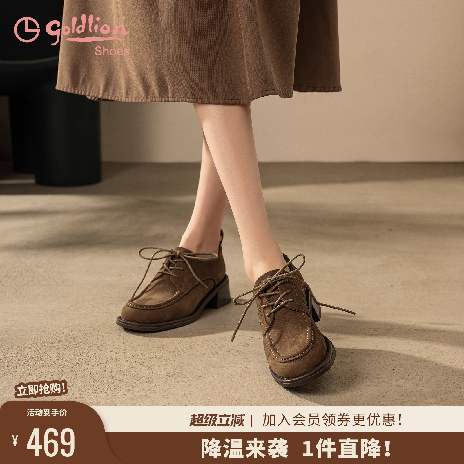 金利来复古百搭小皮鞋