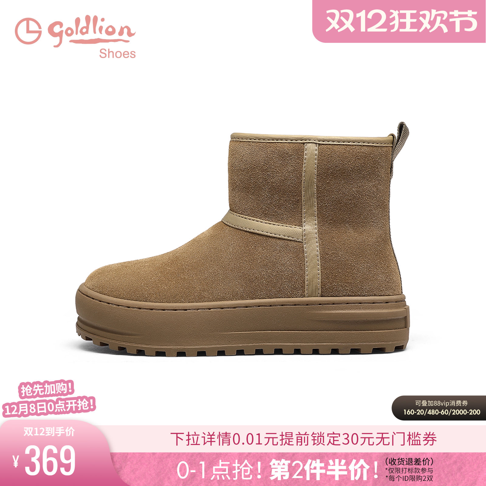 潮流精品，品质保证