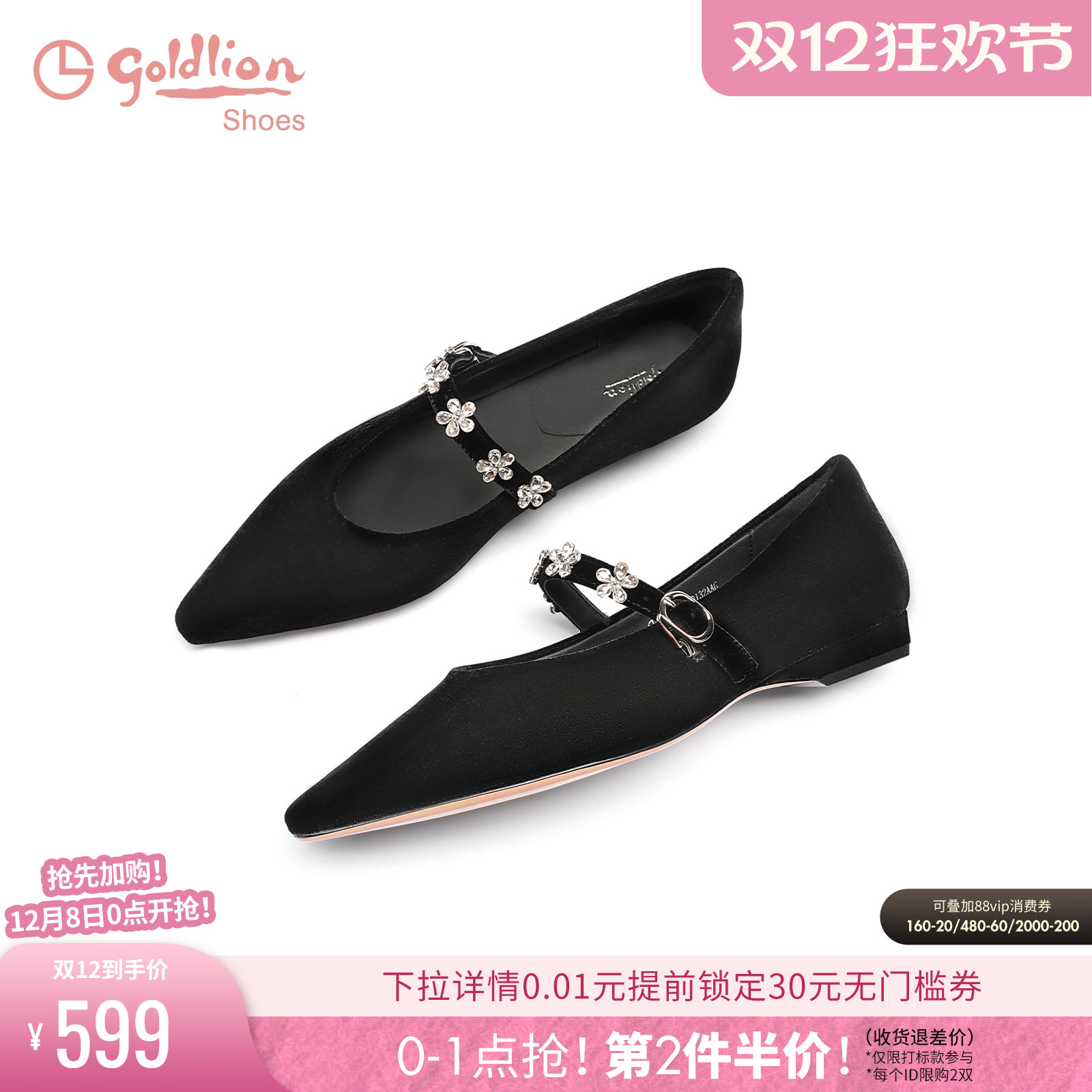 金利来浅口低跟玛丽珍单鞋