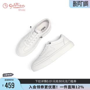舒适百搭基础小白鞋 金利来女鞋 牛皮革运动休闲板鞋 新款 女 2025春季