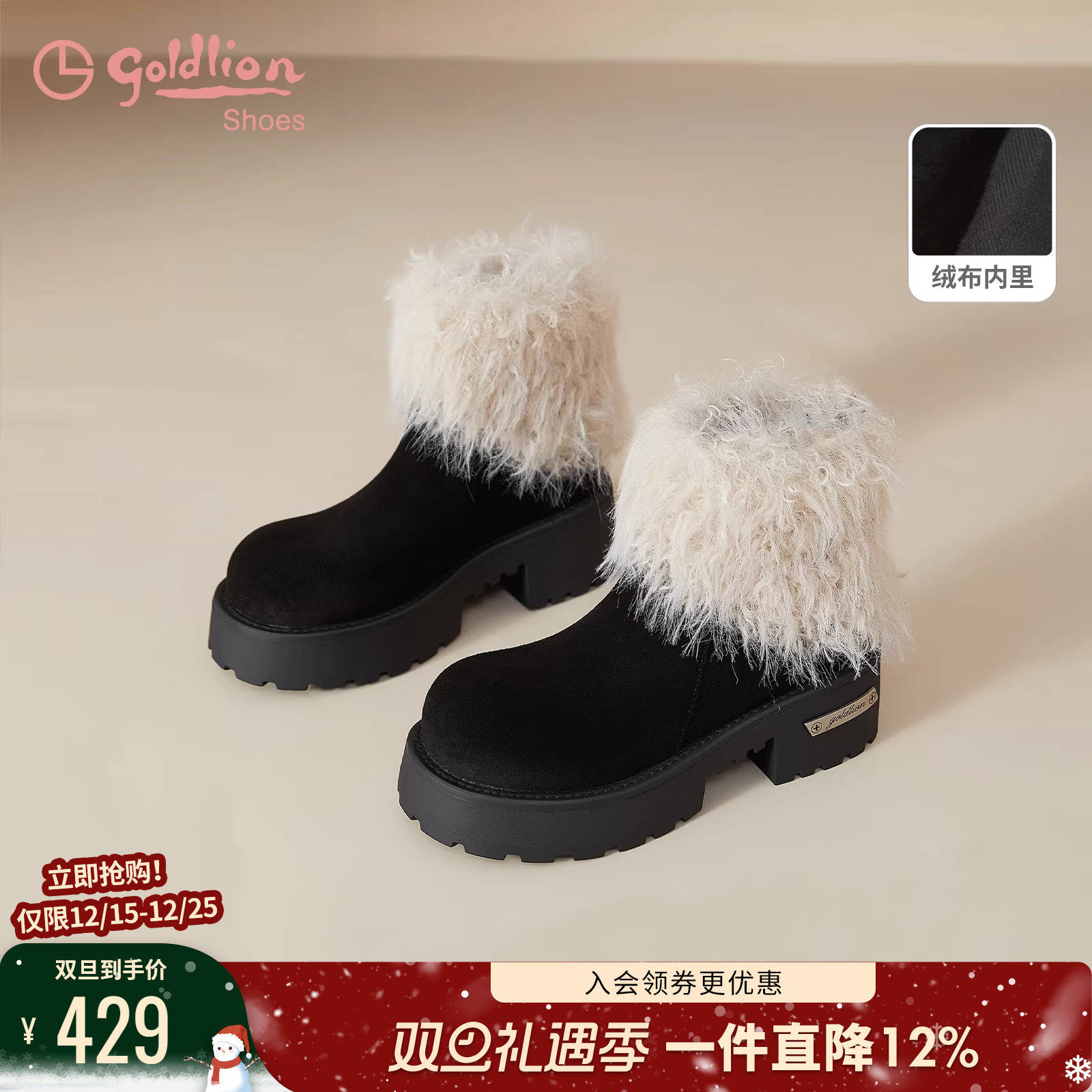 潮流精品，品质保证