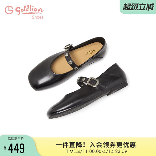 金利来配裙子平底玛丽珍鞋女