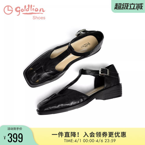 金利来粗跟复古真皮方头凉鞋
