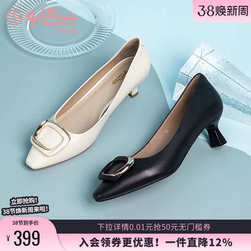 金利来黑色通勤不累脚高跟鞋细跟春季真皮职业浅口皮鞋尖头单鞋女