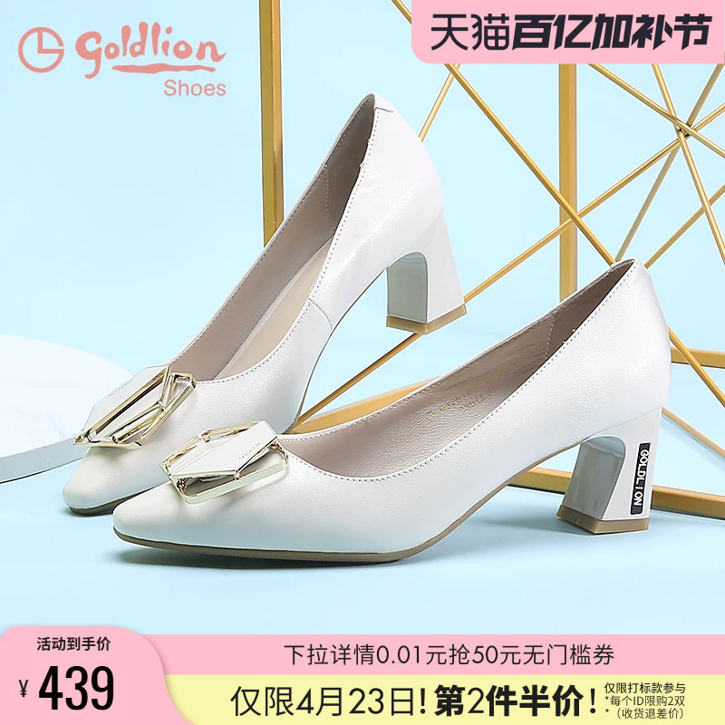 金利来女鞋春季时尚小方头白色皮鞋职业通勤高跟鞋羊皮粗跟单鞋女