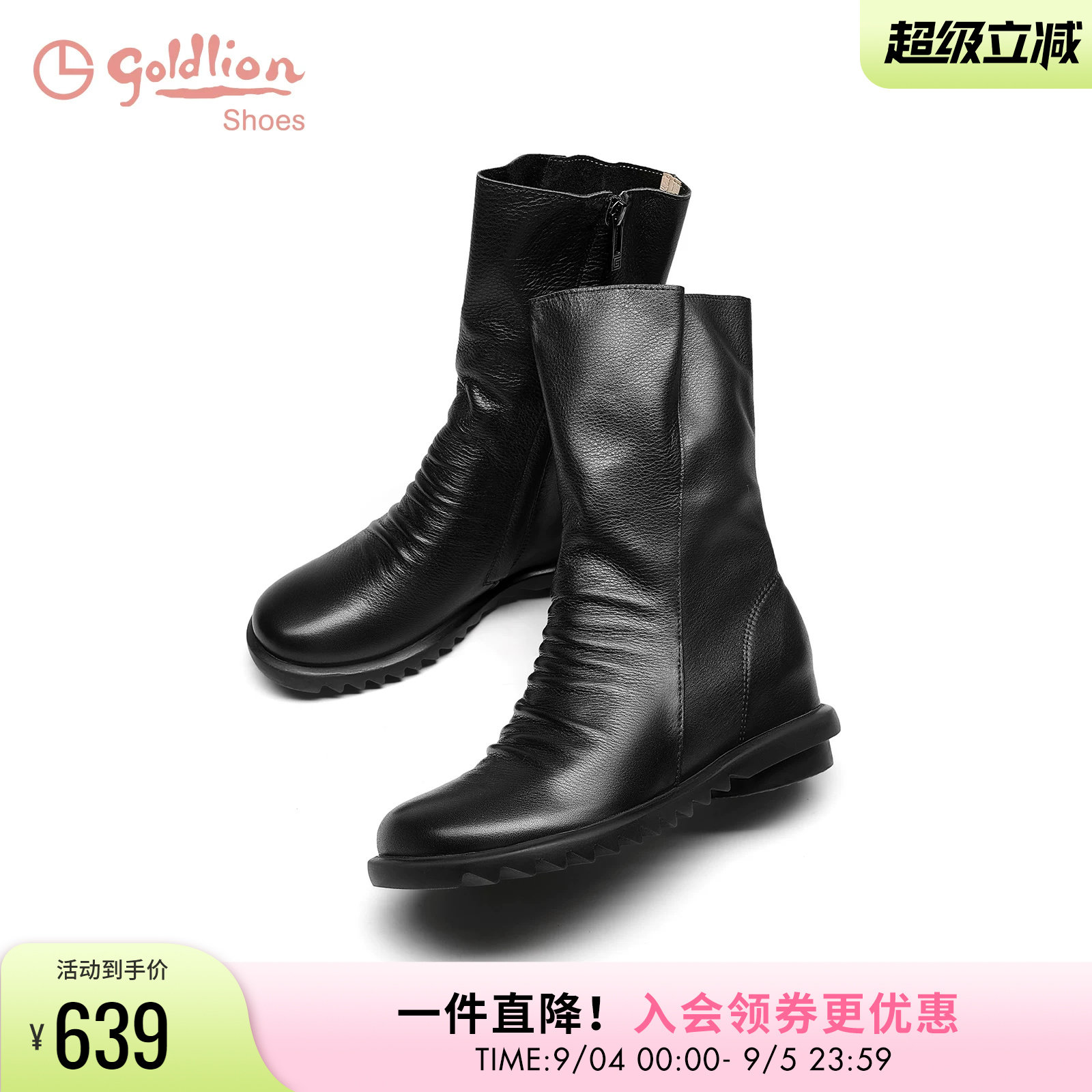 金利来简约真皮褶皱中筒靴女秋冬新款黑色侧拉链机车靴百搭时装靴