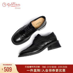 金利来英伦小皮鞋女2025秋季新款女鞋布洛克雕花羊皮粗跟牛津单鞋