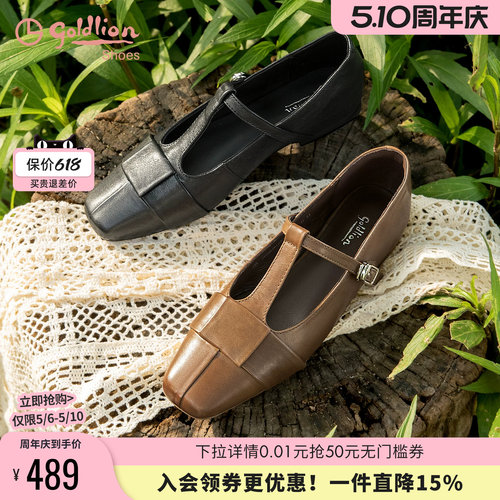 金利来女鞋2025新款平底玛丽珍