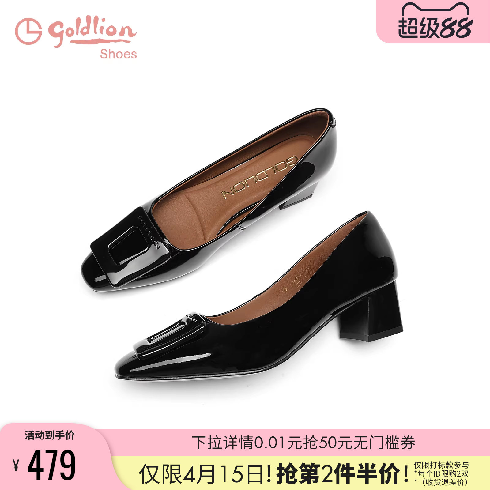 金利来黑色方扣单鞋女粗跟春秋新款女鞋职业通勤百搭高跟鞋工作鞋