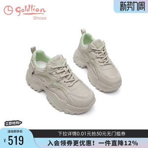 【鱼骨鞋】金利来增高厚底老爹鞋春季新款网面透气百搭运动休闲鞋