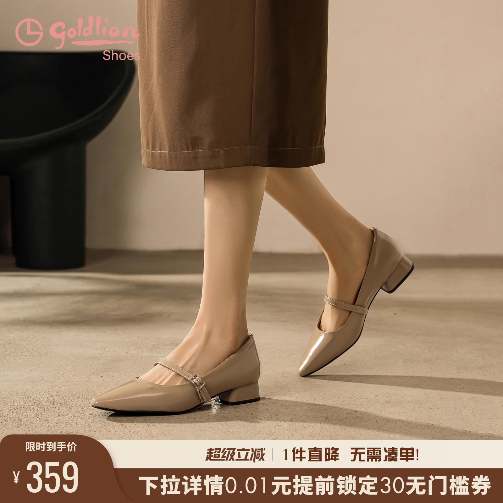 金利来低跟浅口玛丽珍单鞋