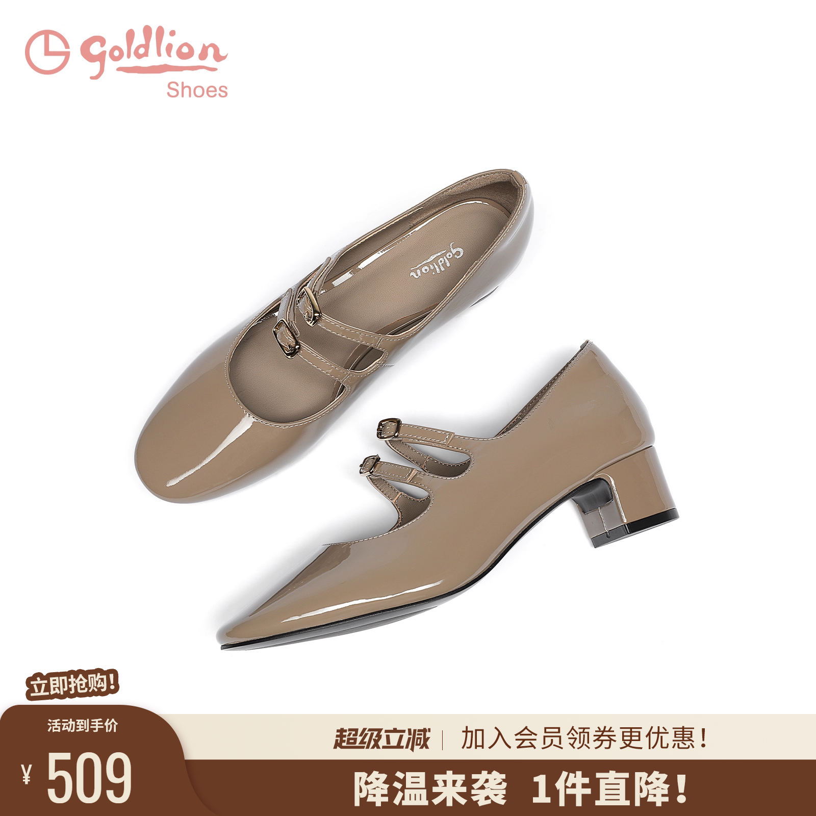 金利来粗跟百搭玛丽珍单鞋