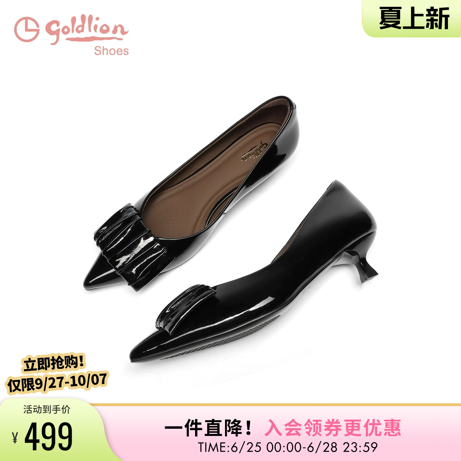 金利来女鞋2025秋季新款法式时尚尖头浅口牛漆皮黑色猫跟通勤单鞋