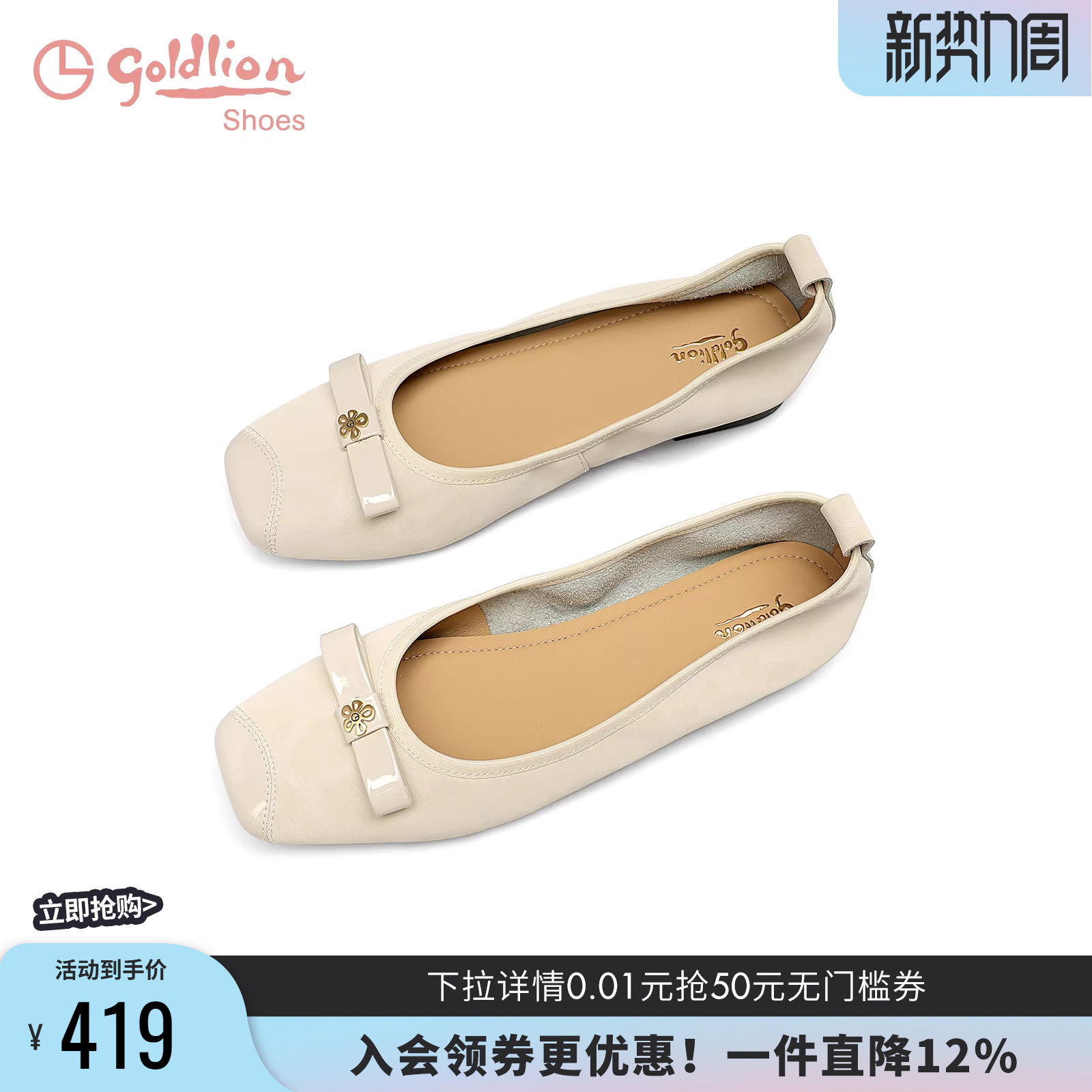 金利来女鞋2025夏季新款舒适百搭软底孕妇平底鞋一脚蹬浅口单鞋女