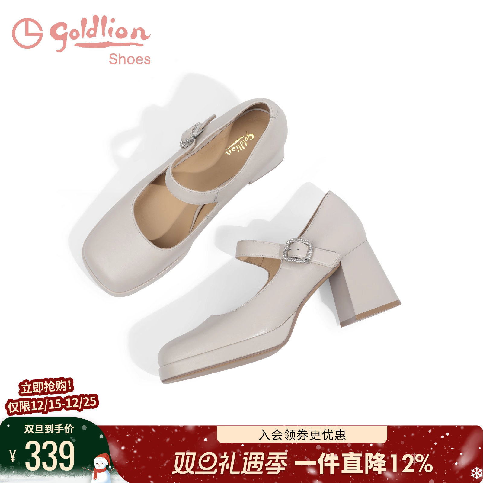 金利来粗高跟百搭方头玛丽珍