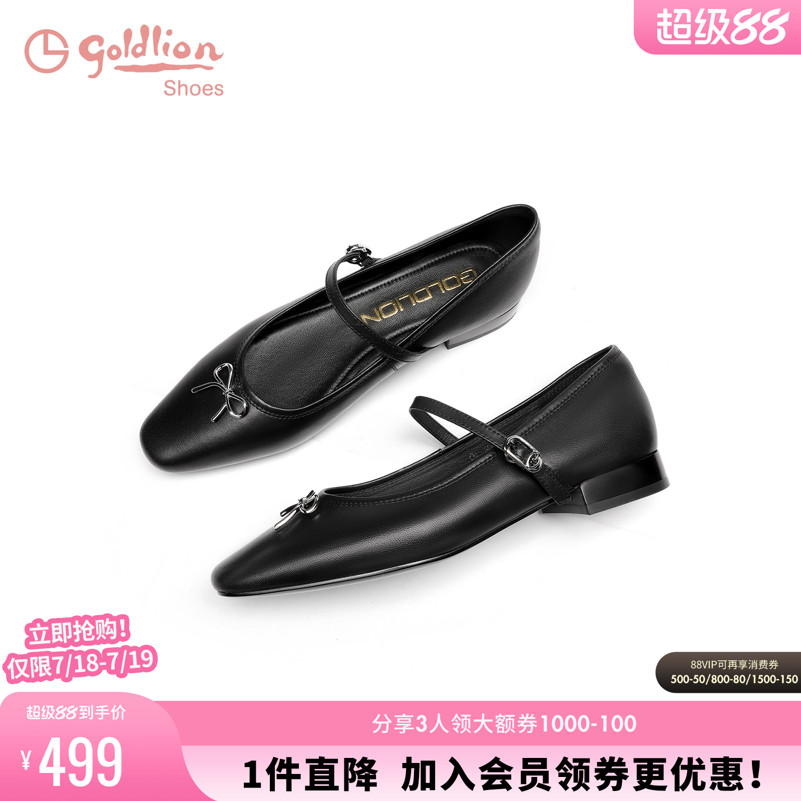 金利来法式方头高级感玛丽珍鞋