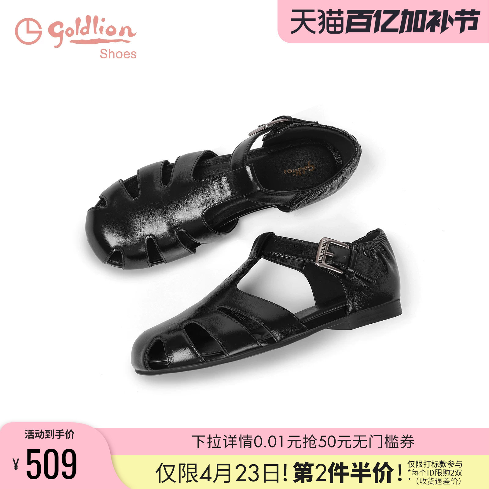 金利来黑色猪笼鞋2025夏季新款女鞋牛皮舒适百搭平底包头罗马凉鞋