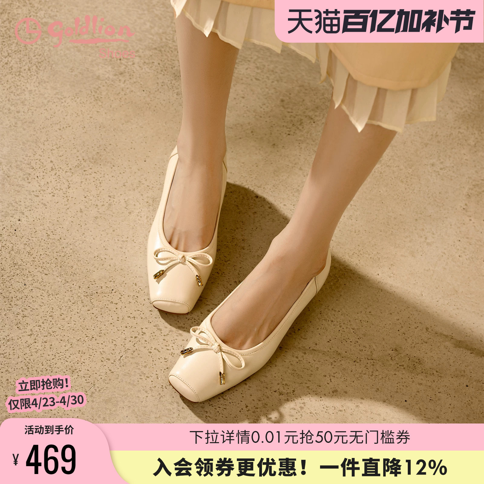 金利来粗跟单鞋女不累脚春夏款蝴蝶结百搭浅口真皮白色通勤高跟鞋