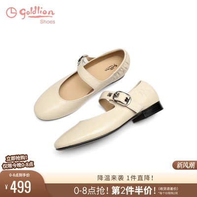 金利来女鞋2025秋季新款时尚百搭圆头平底玛丽珍鞋女浅口白色单鞋