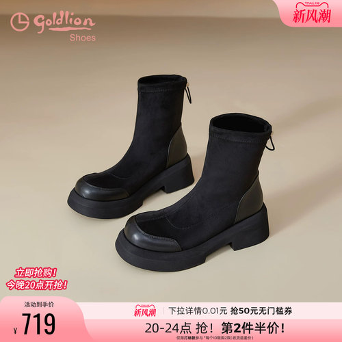 金利来女鞋2025秋冬新款弹力瘦瘦靴女厚底百搭显瘦美拉德风女靴