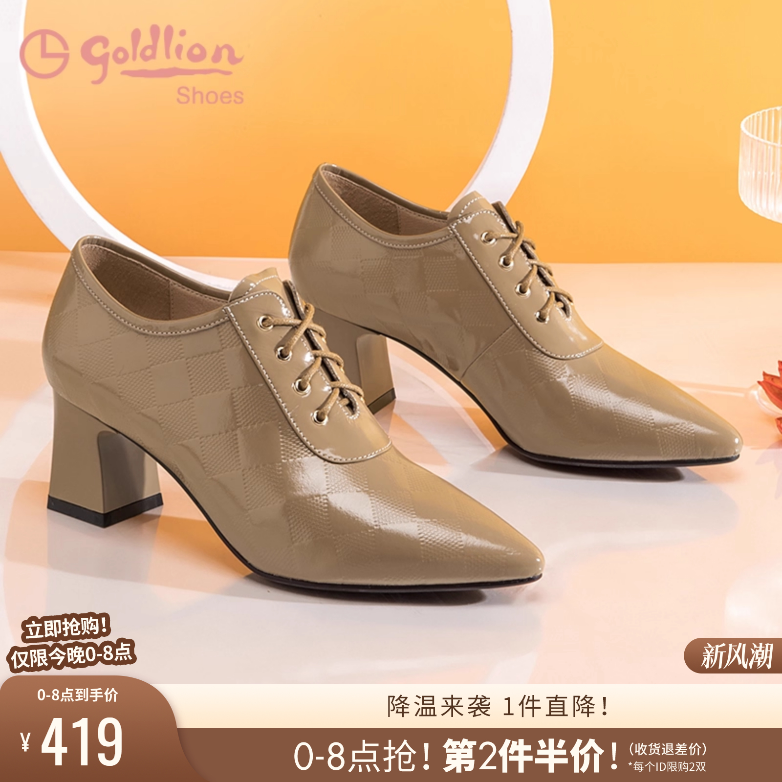 系带真皮深口粗跟百搭上班单鞋