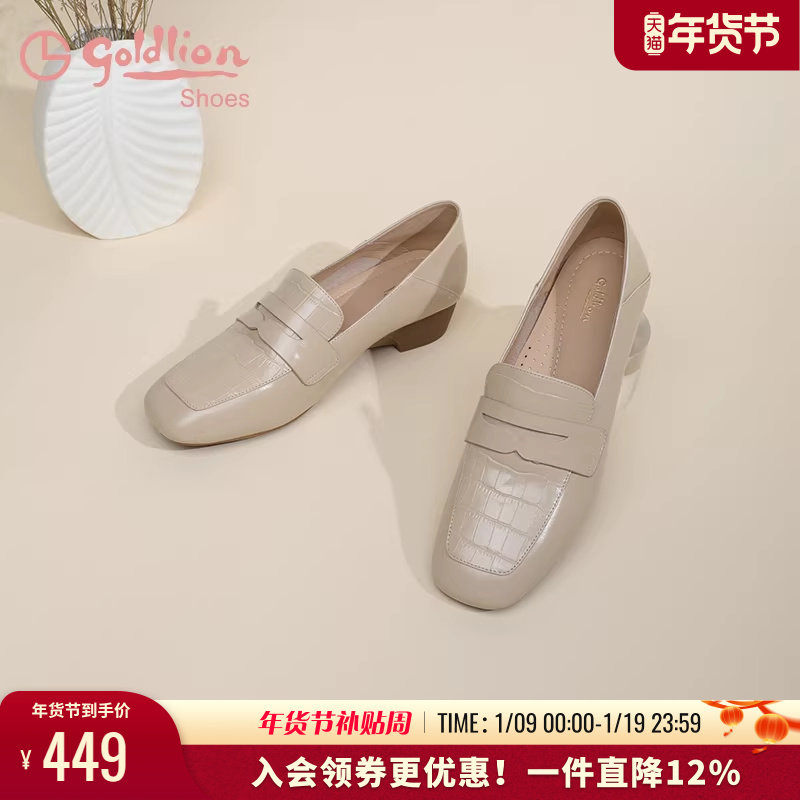 金利来坡跟乐福鞋女皮鞋春秋女鞋真皮时尚百搭深口方头一脚蹬单鞋,女鞋,乐福鞋（豆豆鞋）,淘宝优惠券,粉丝福利购,淘宝优惠卷