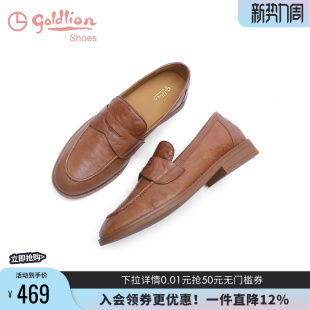 职业通勤平底羊皮乐福鞋 金利来女鞋 复古英伦小皮鞋 时尚 女 春秋新款